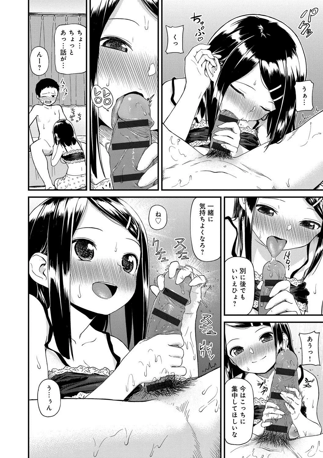 Page 128