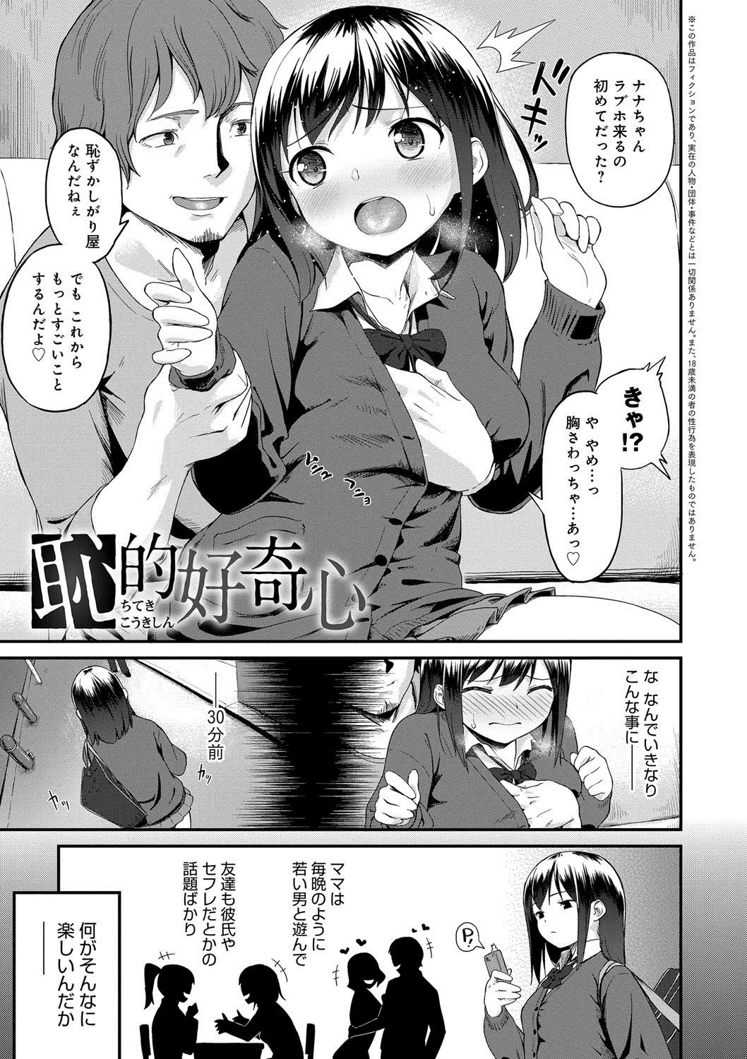 Page 139