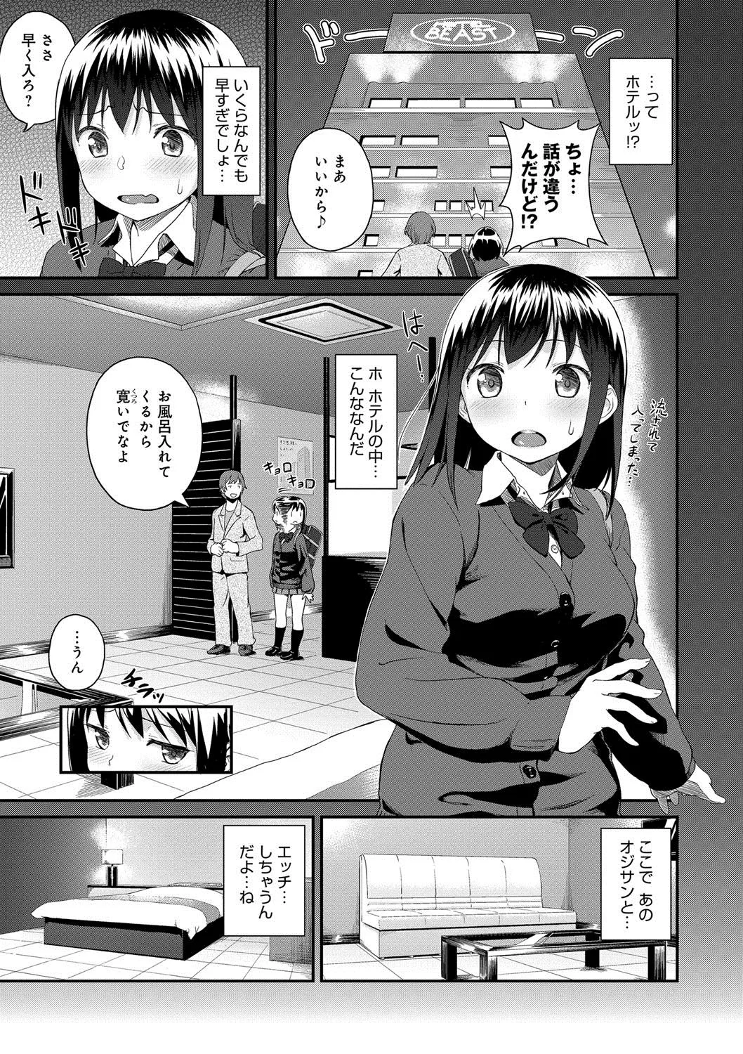 Page 141