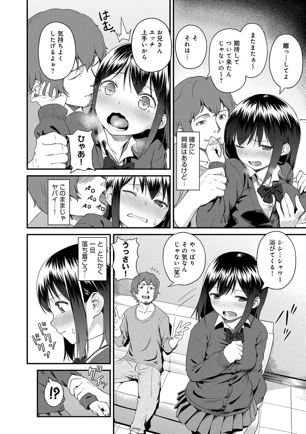 Page 142