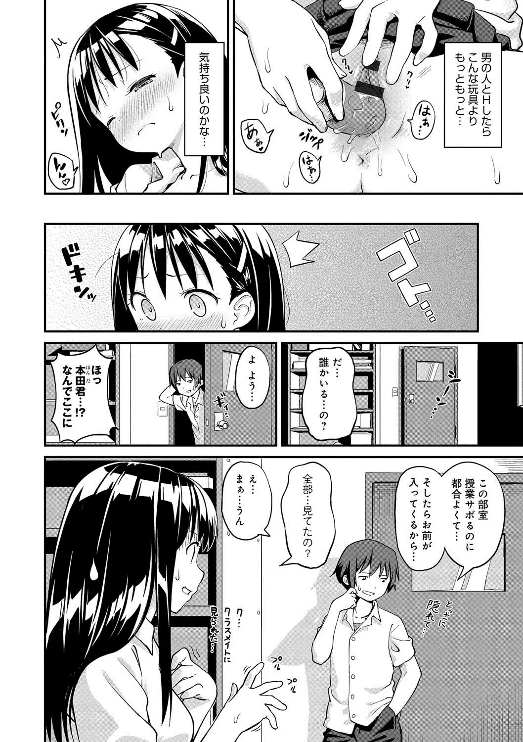 Page 156