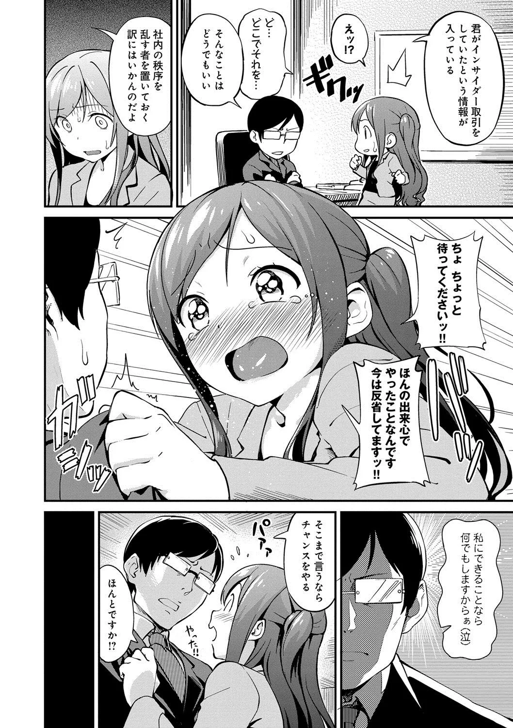 Page 172