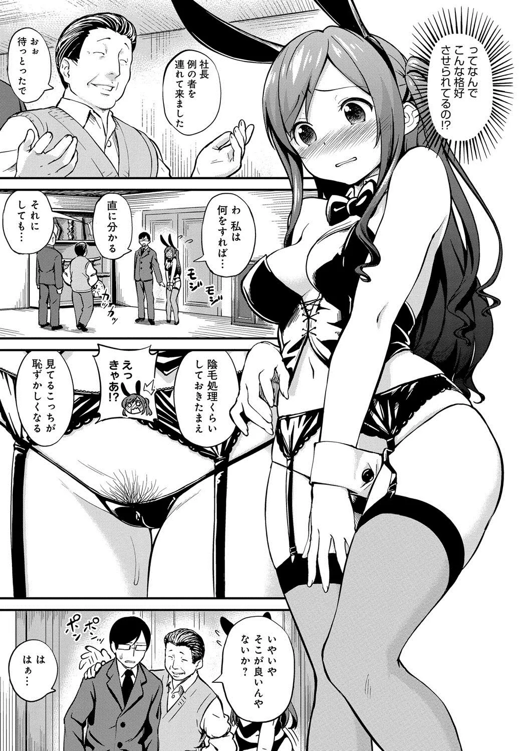 Page 173