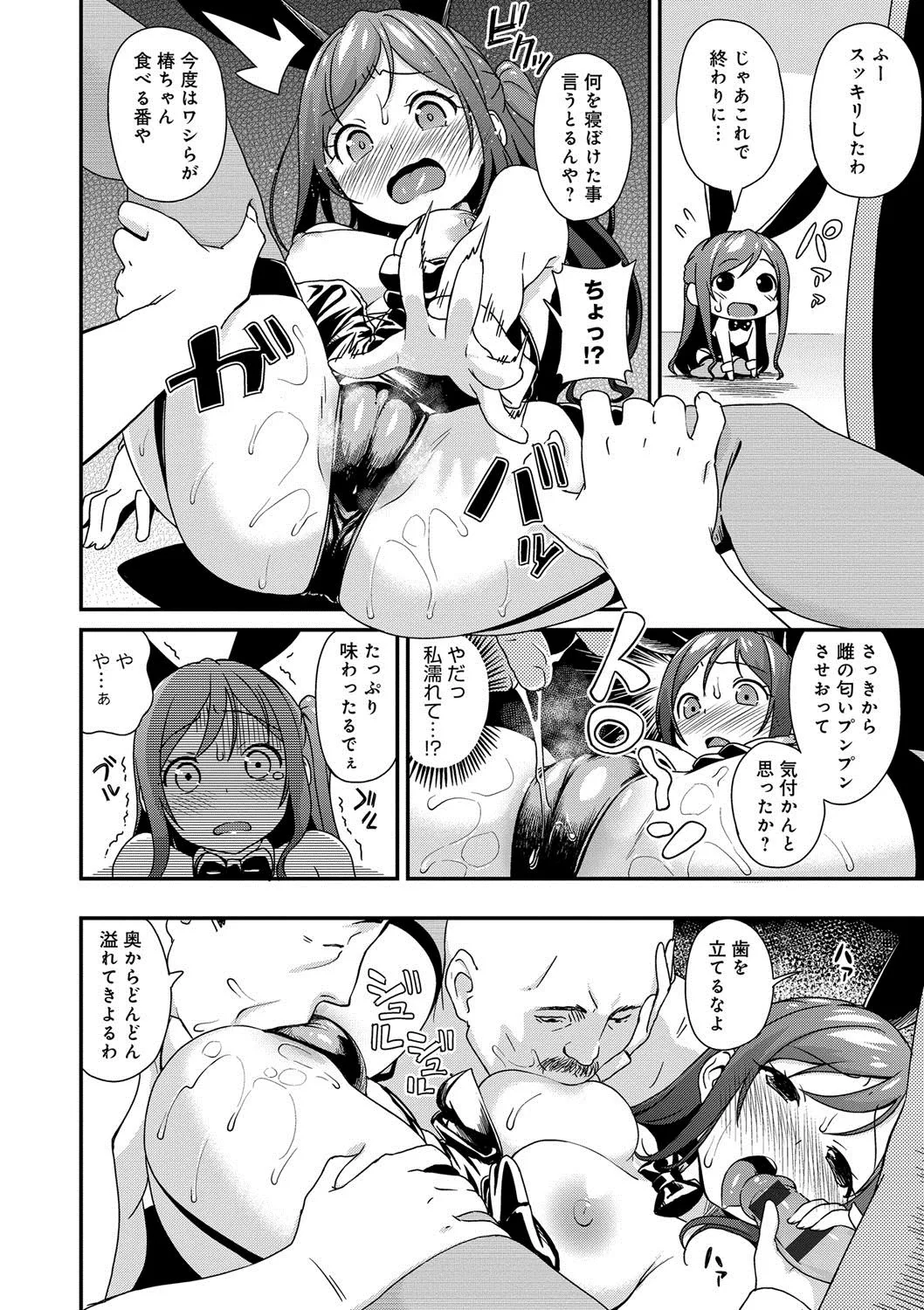Page 180