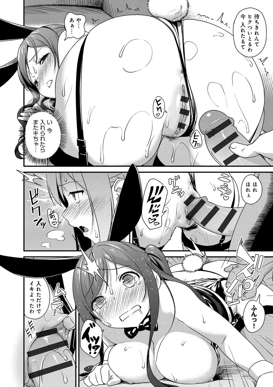 Page 182