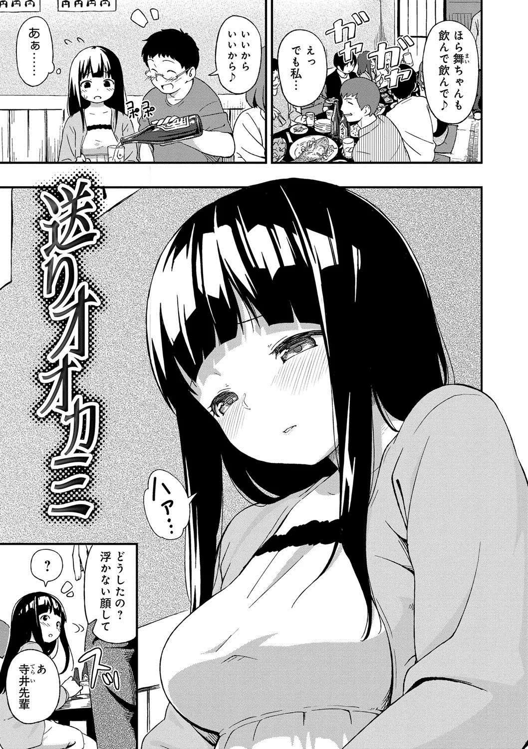 Page 189