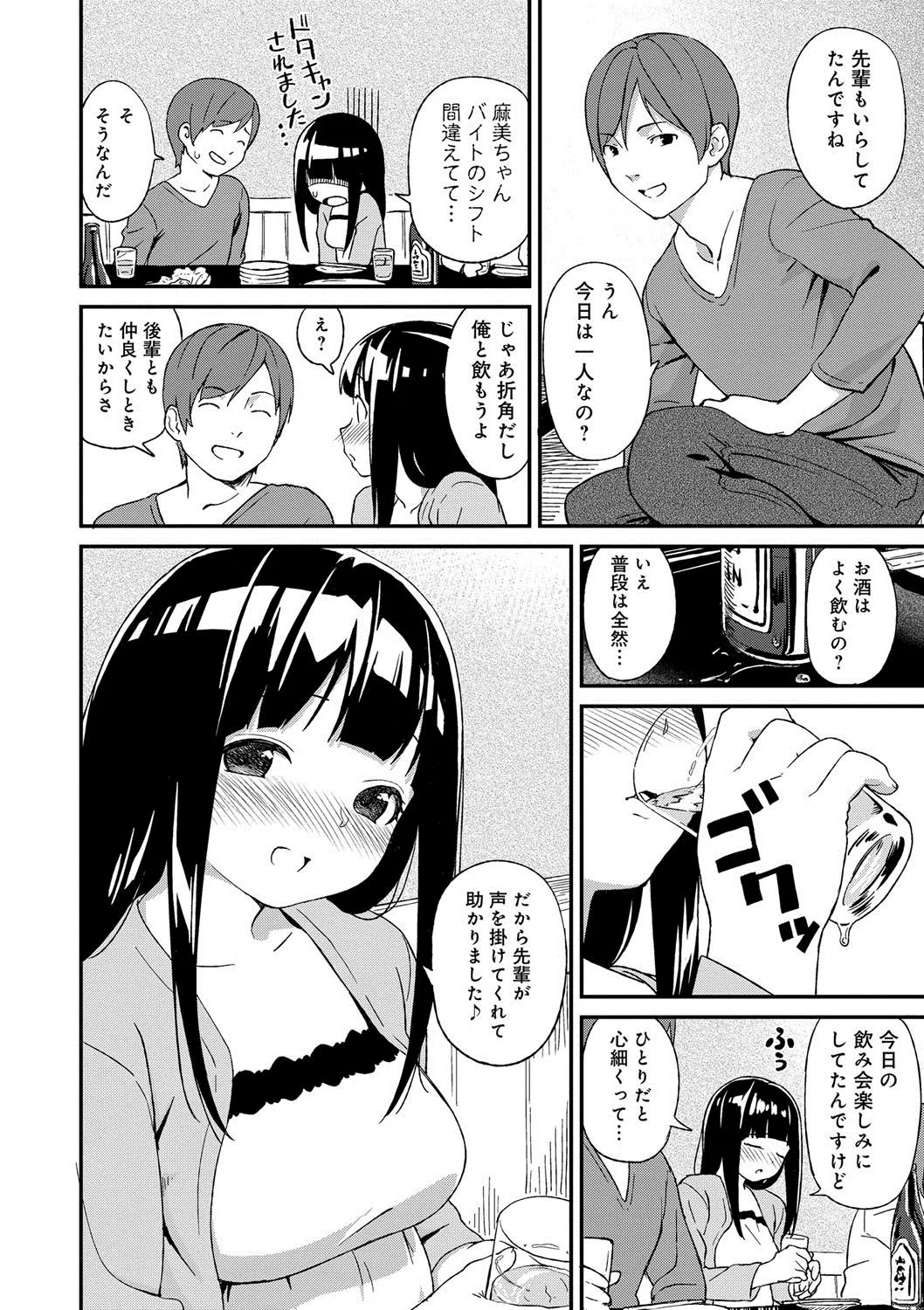 Page 190