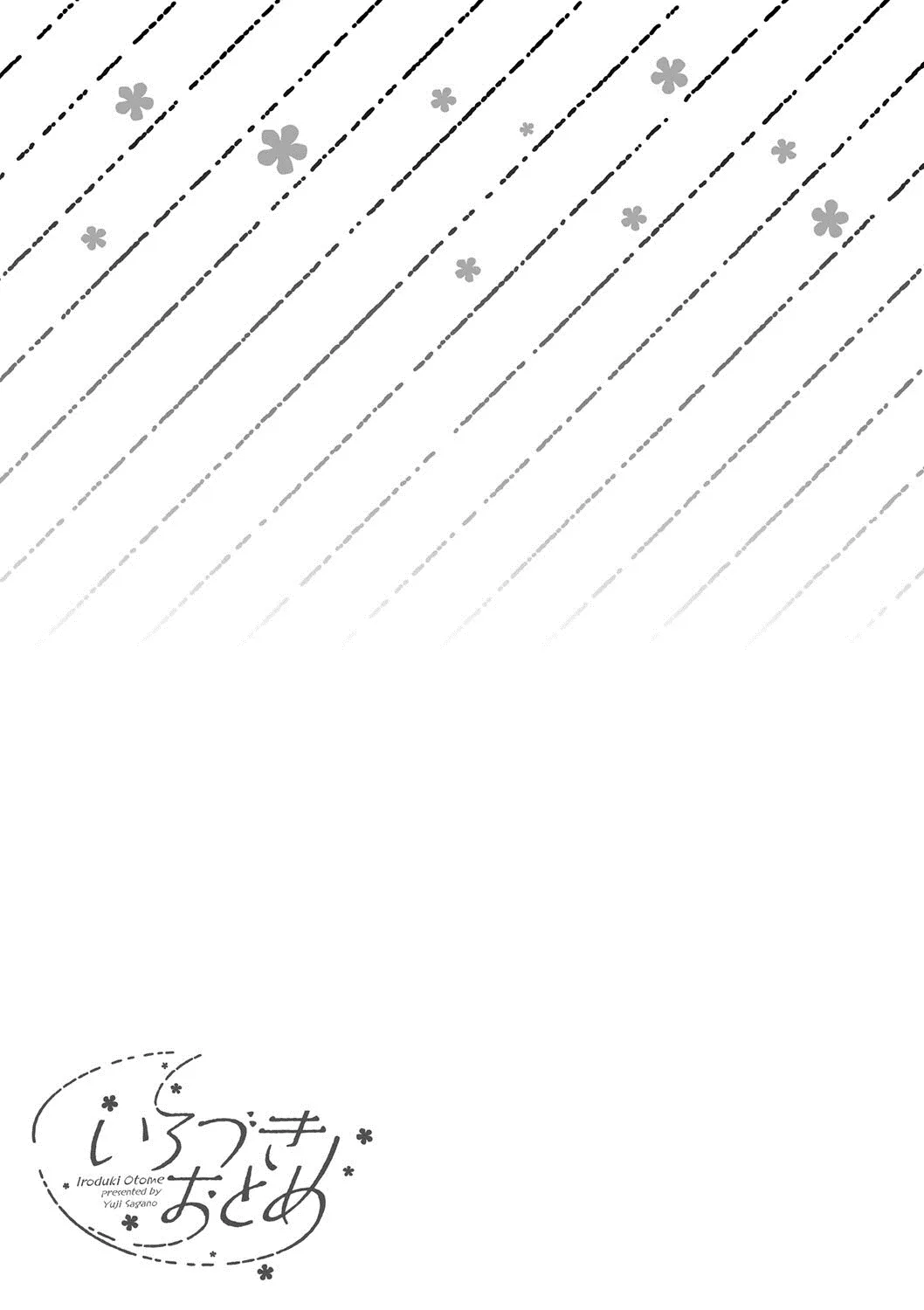 Page 205