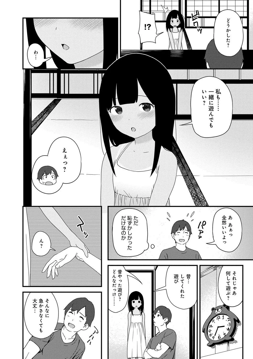 Page 78