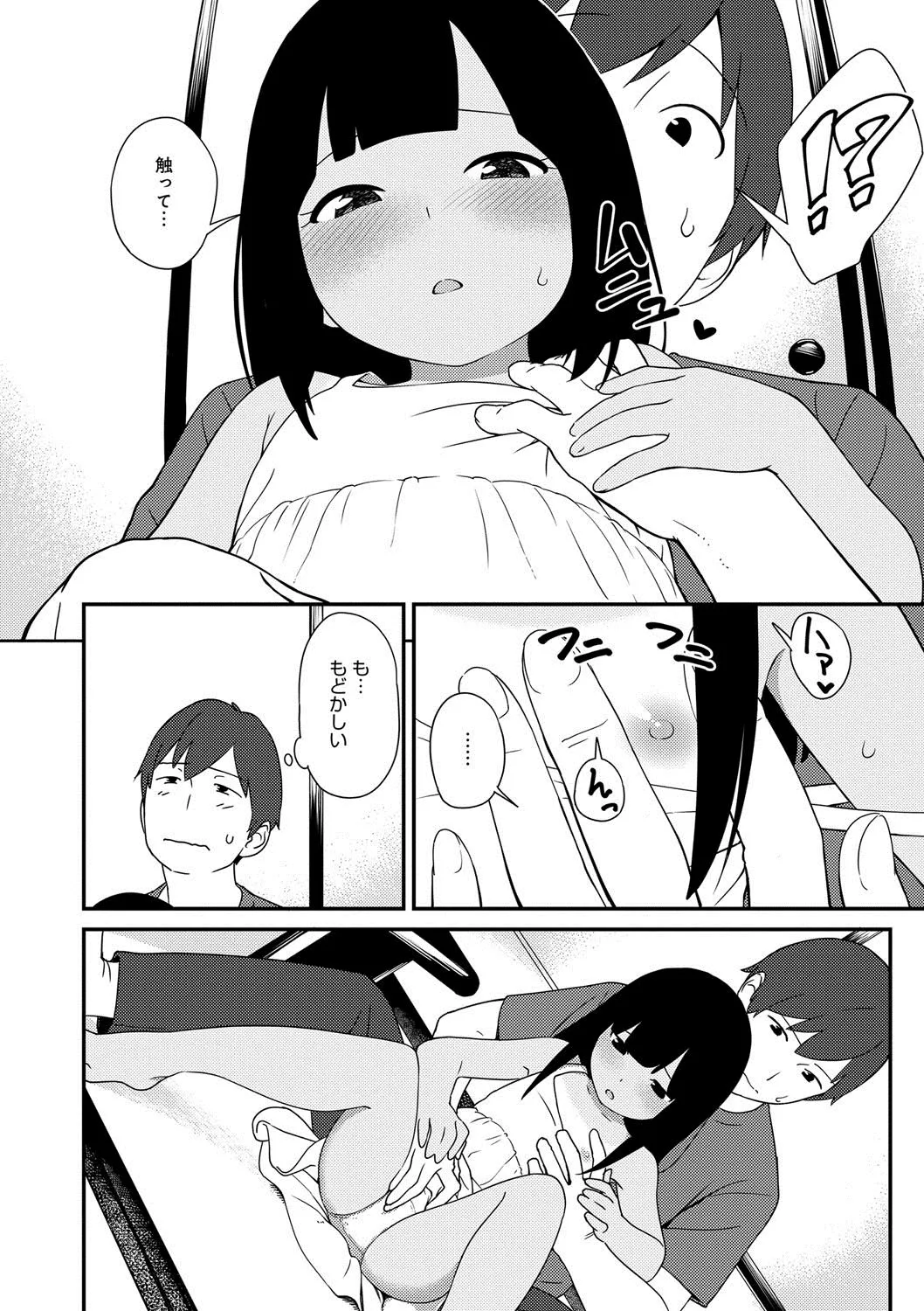 Page 82