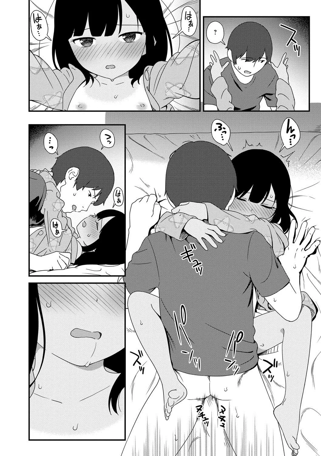 Page 96
