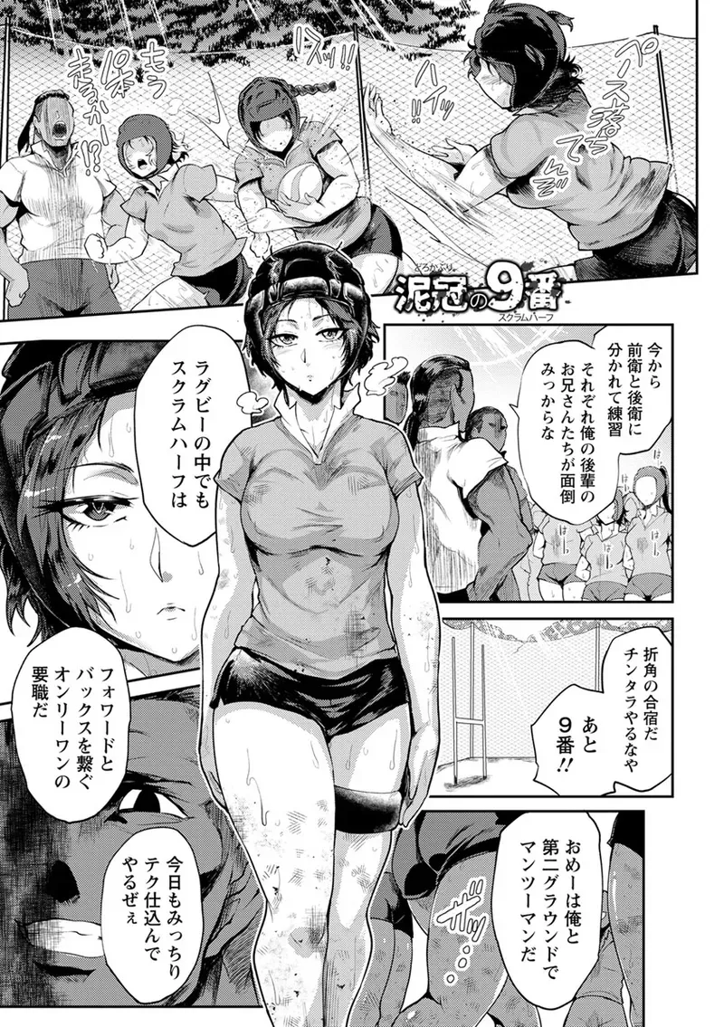 Page 180
