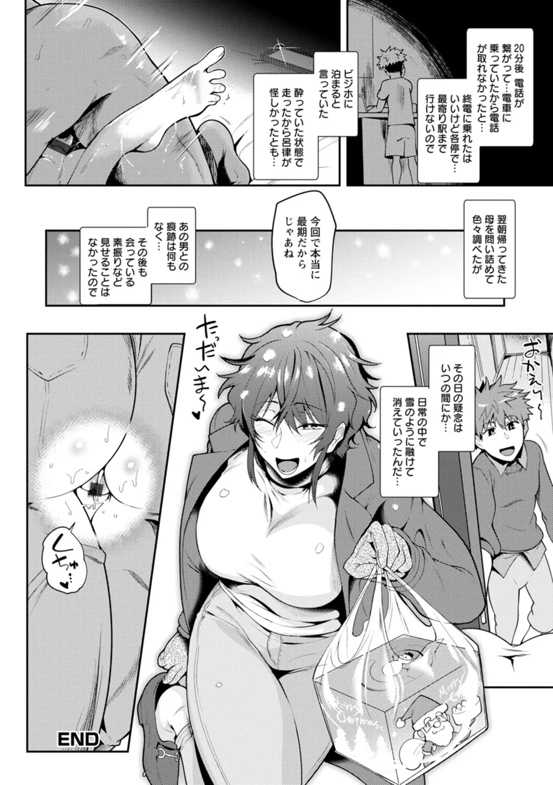 Page 107