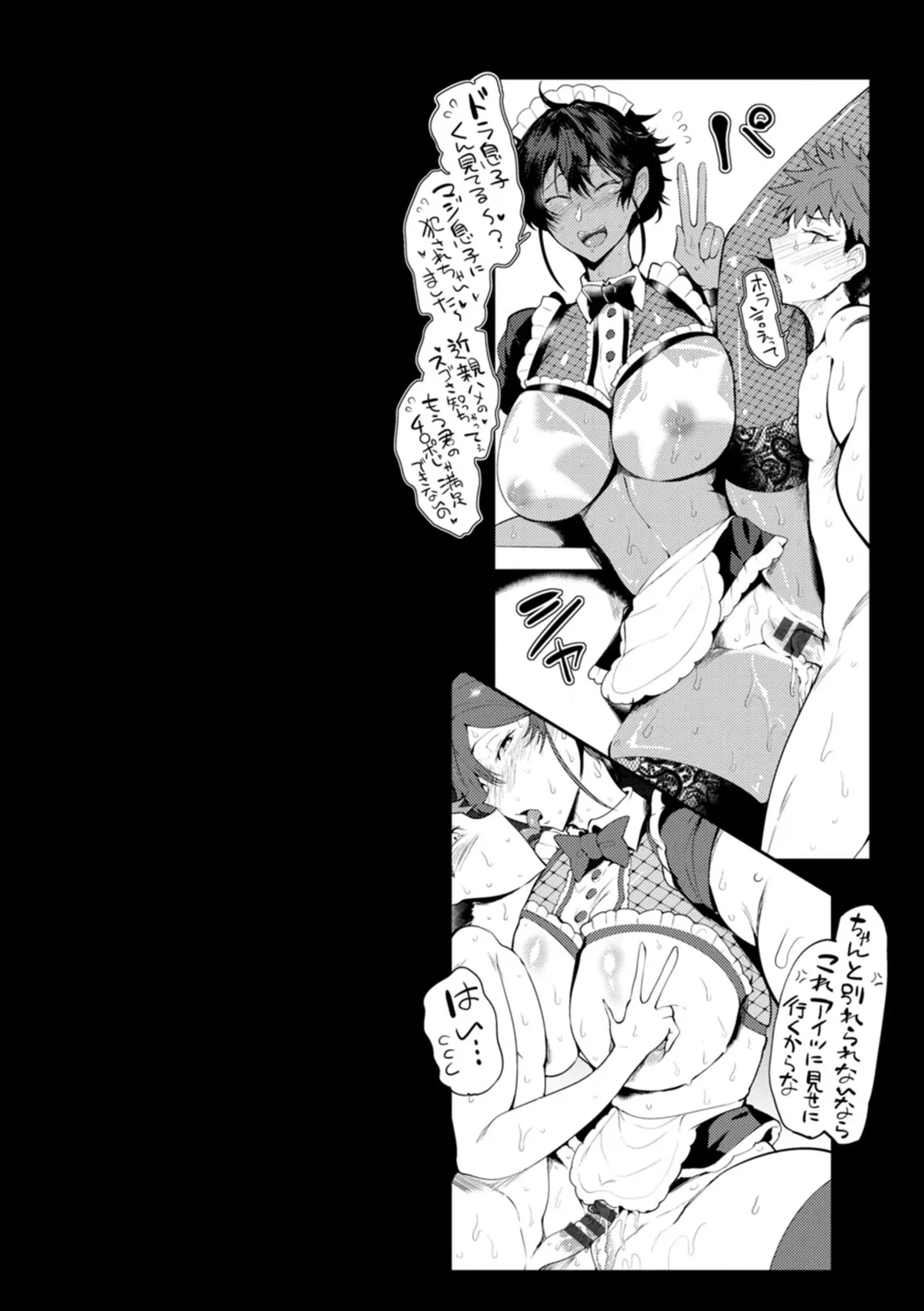 Page 153