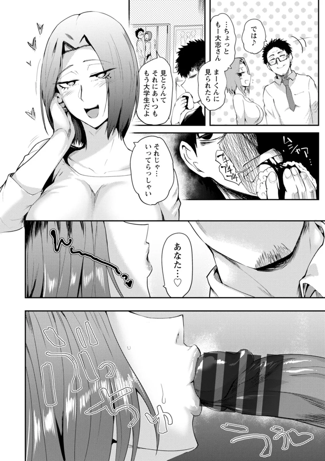 Page 155