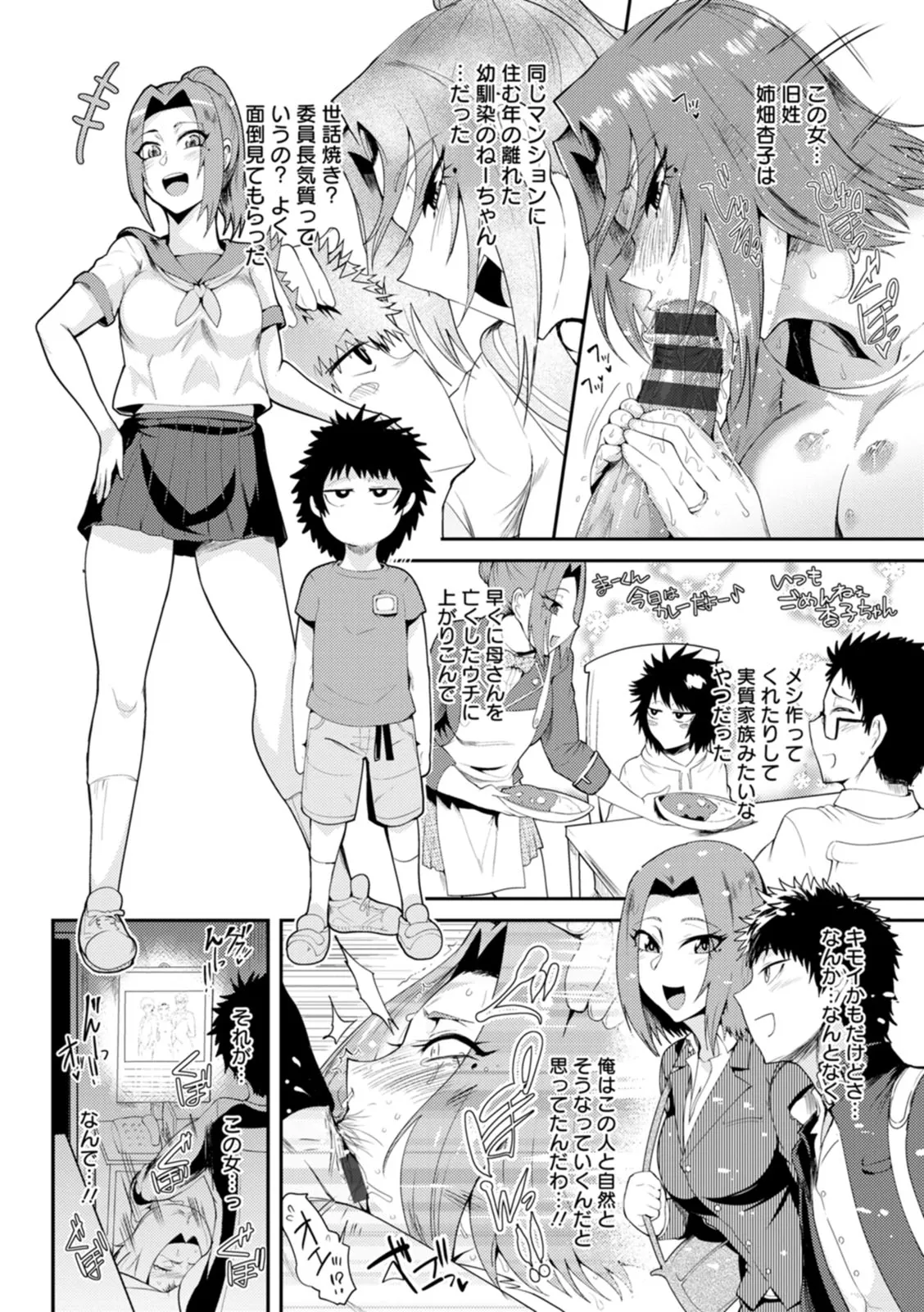 Page 157