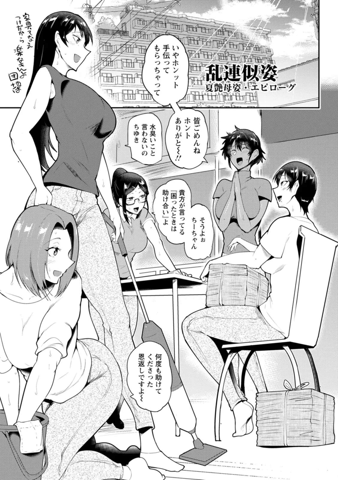 Page 176