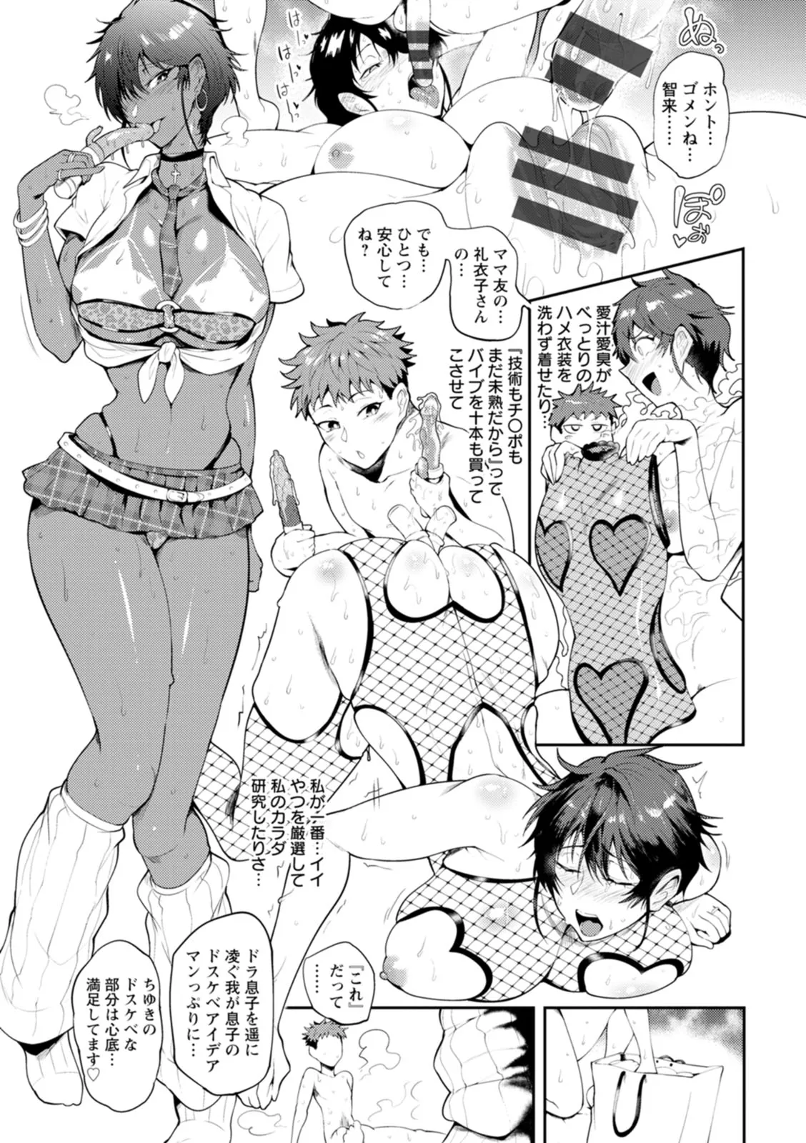 Page 184