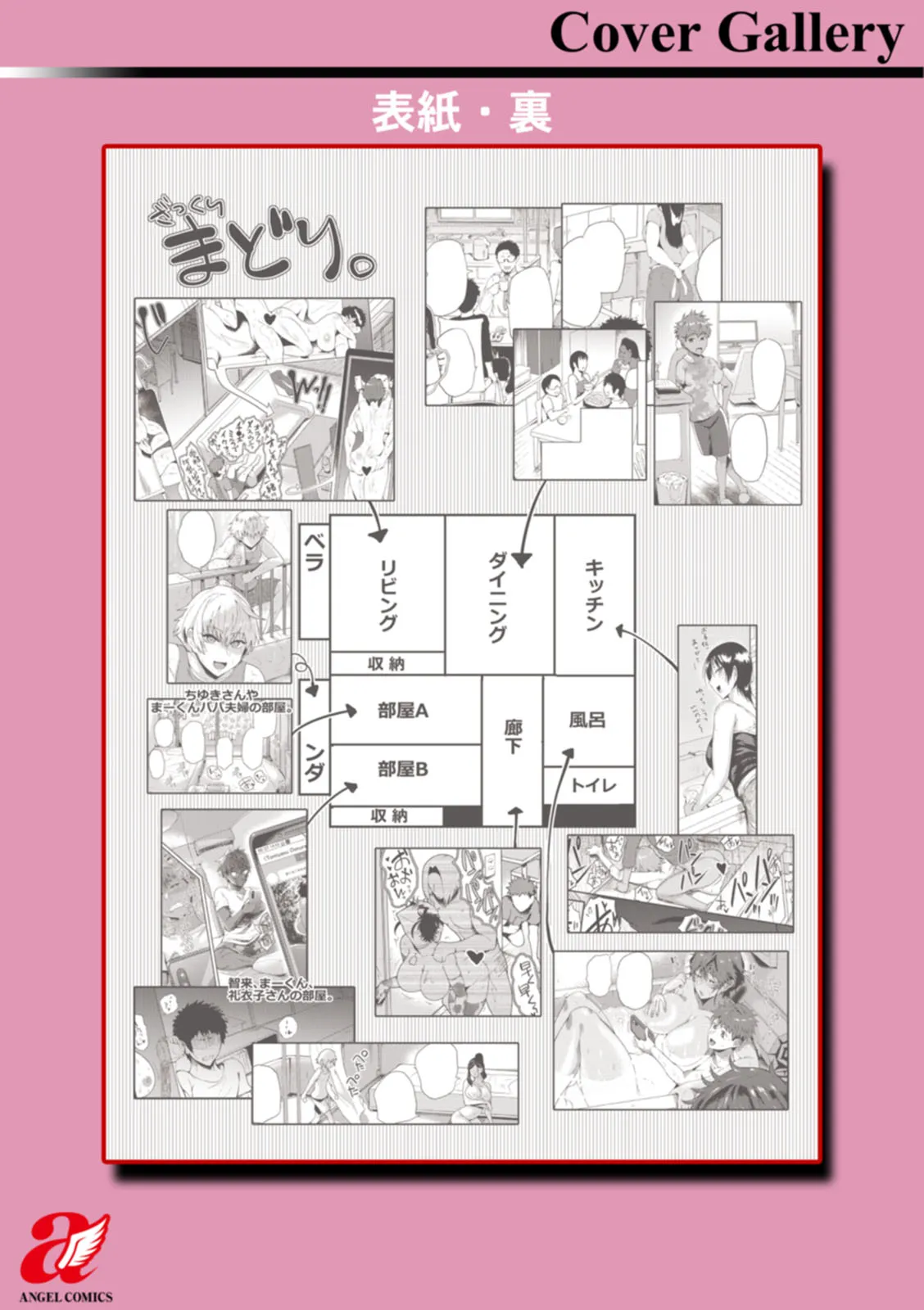 Page 192