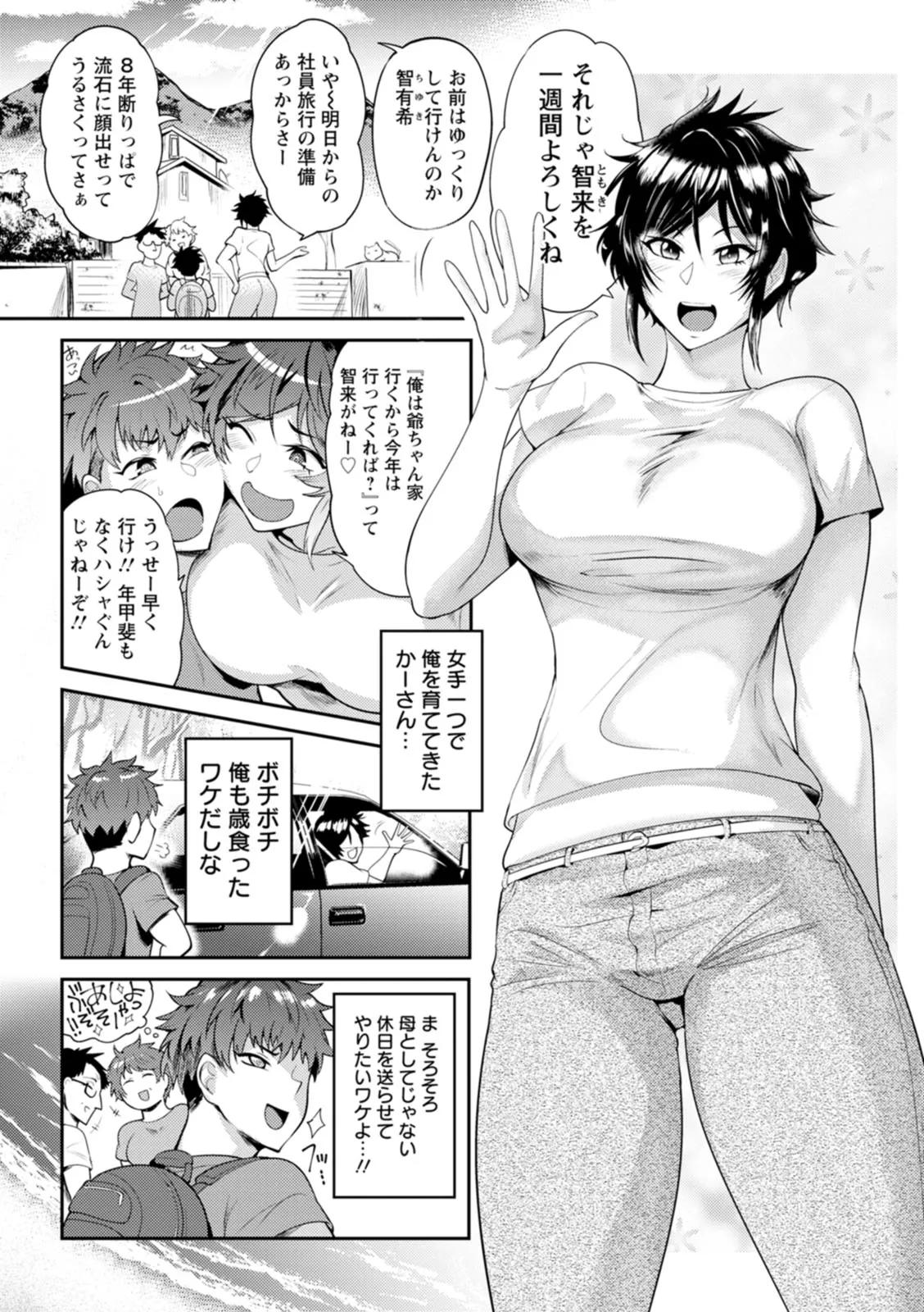 Page 64