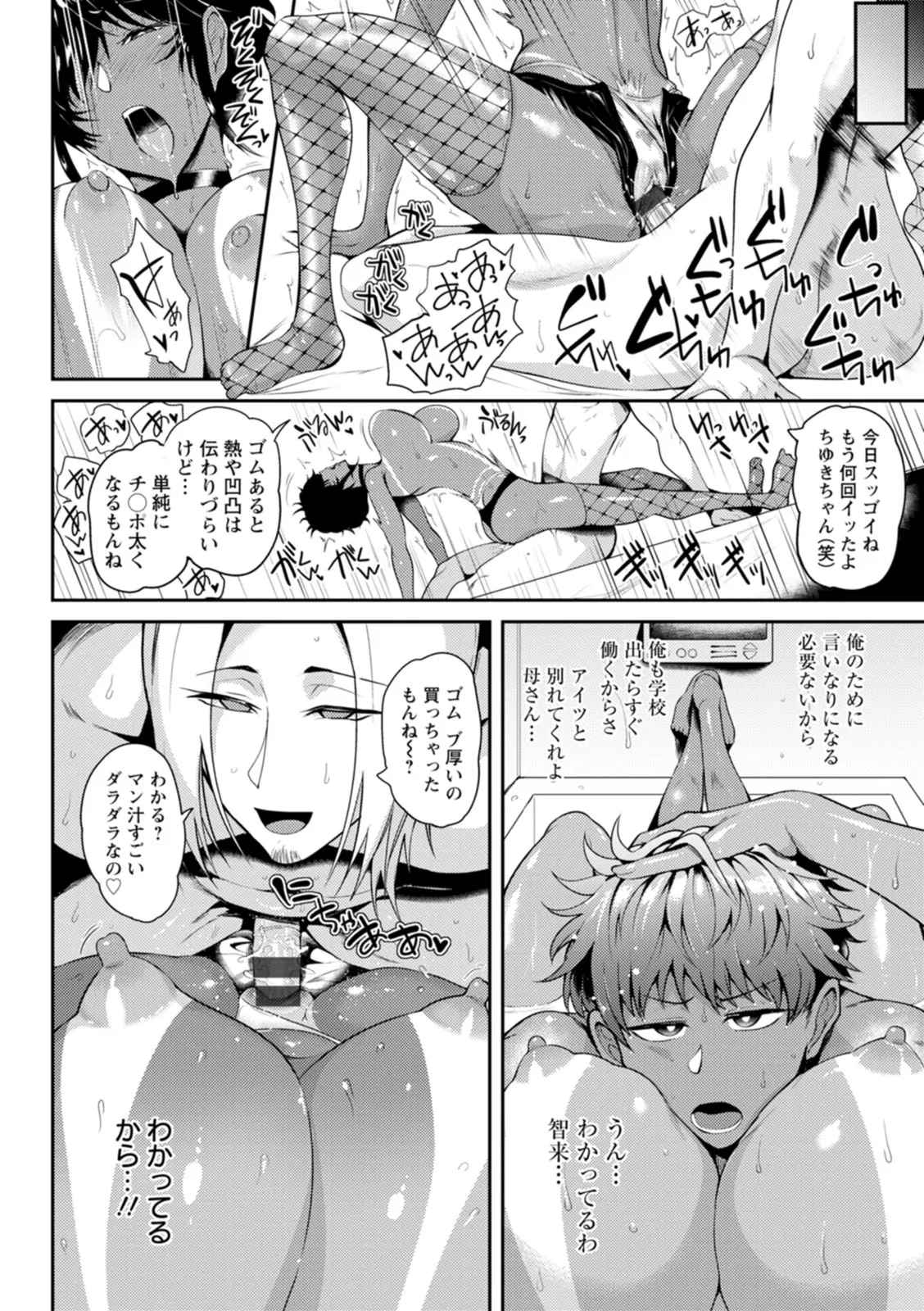 Page 93