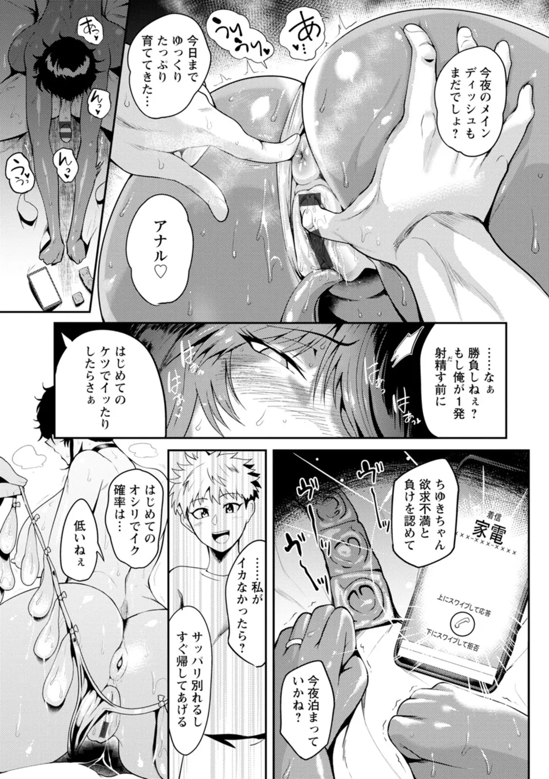 Page 96