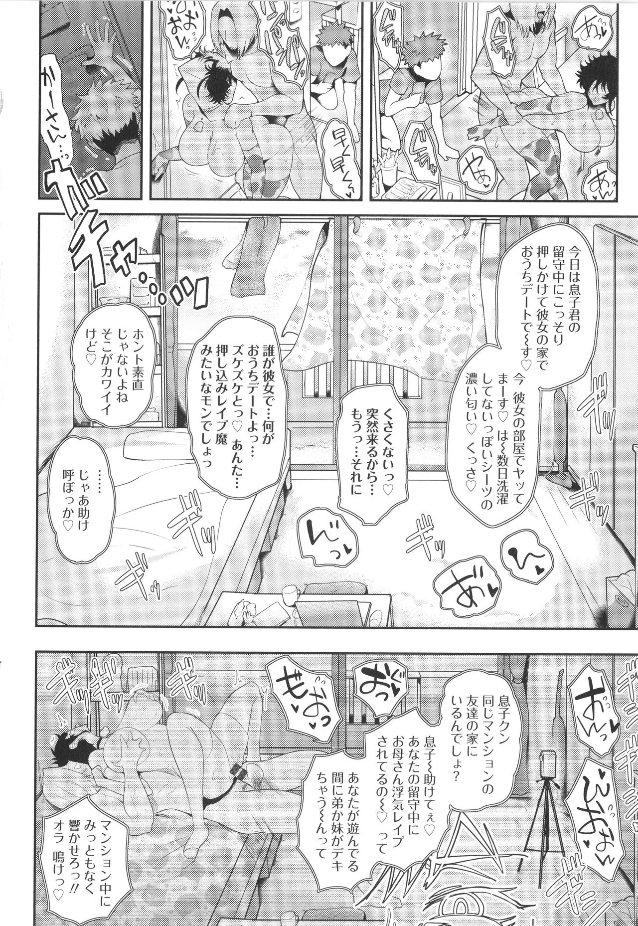 Page 120