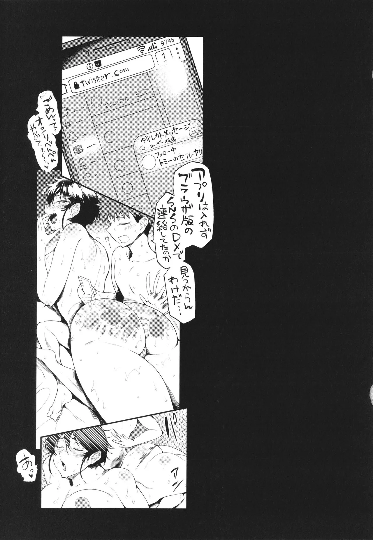 Page 153
