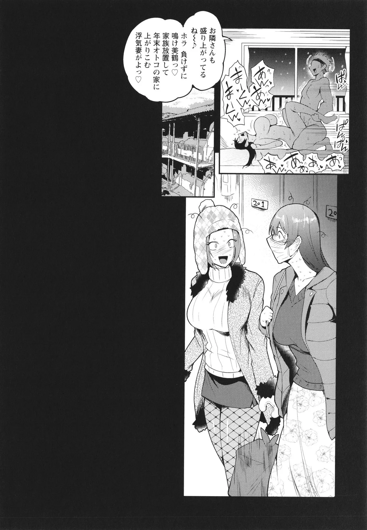 Page 176