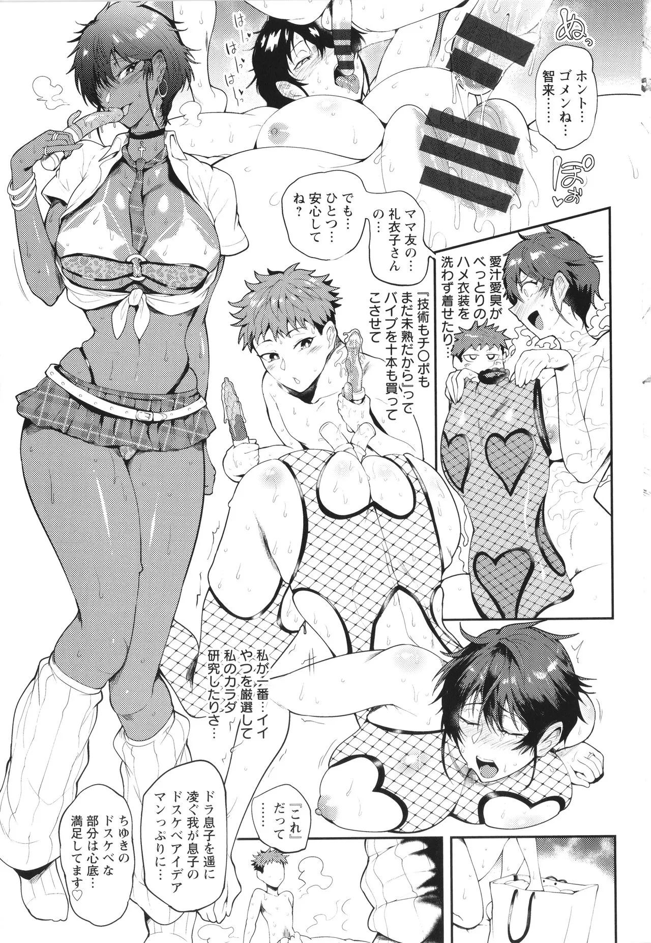 Page 185