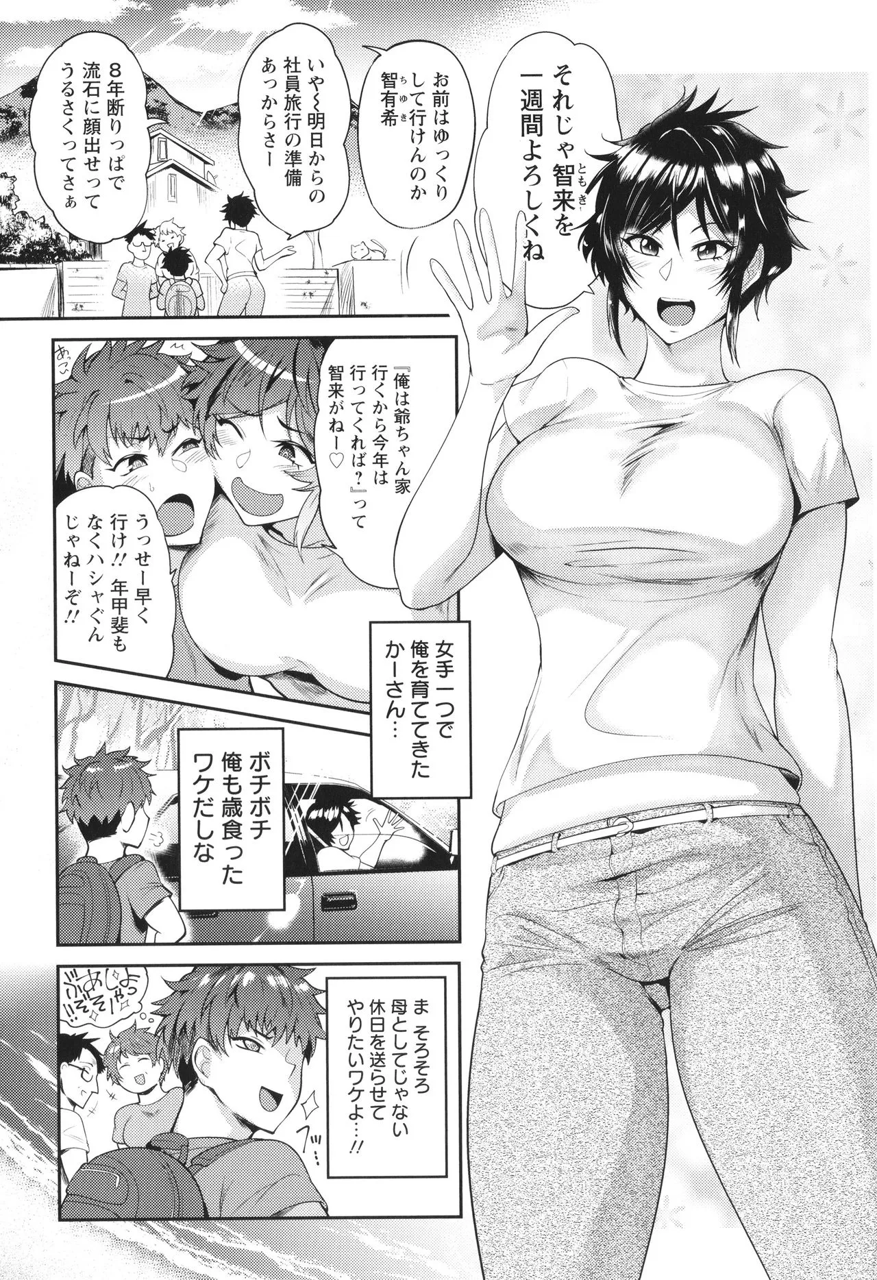 Page 65