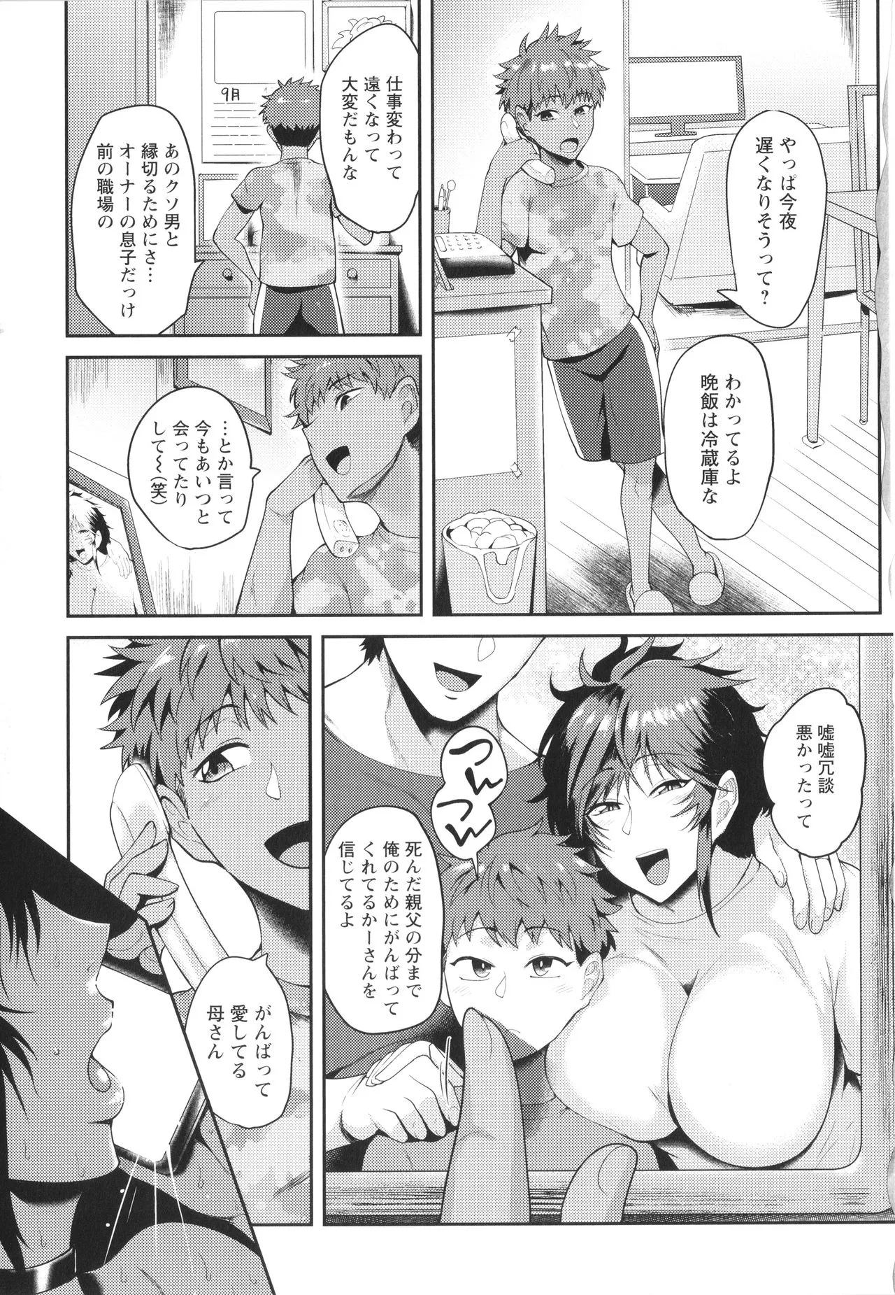 Page 89