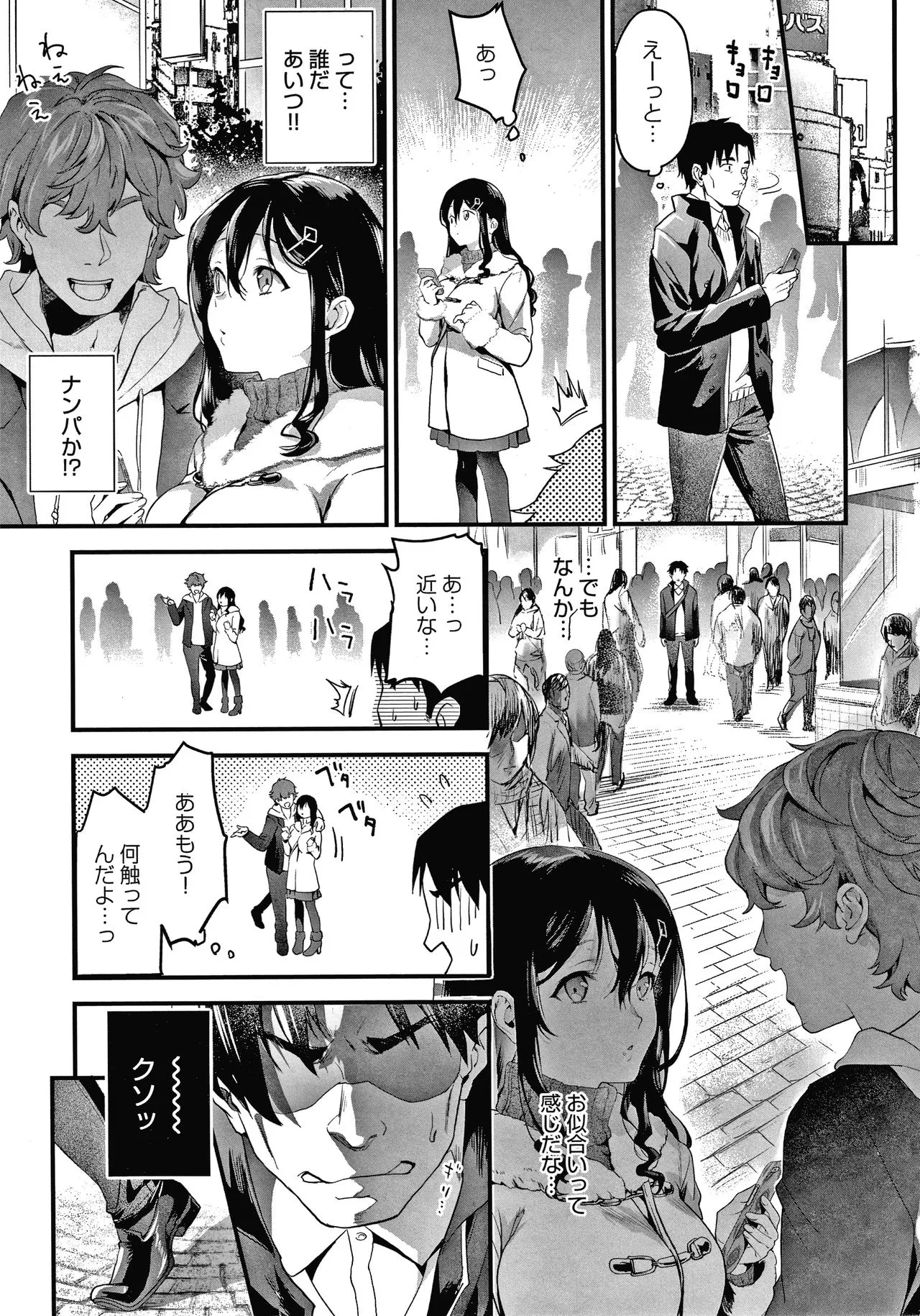 Page 109