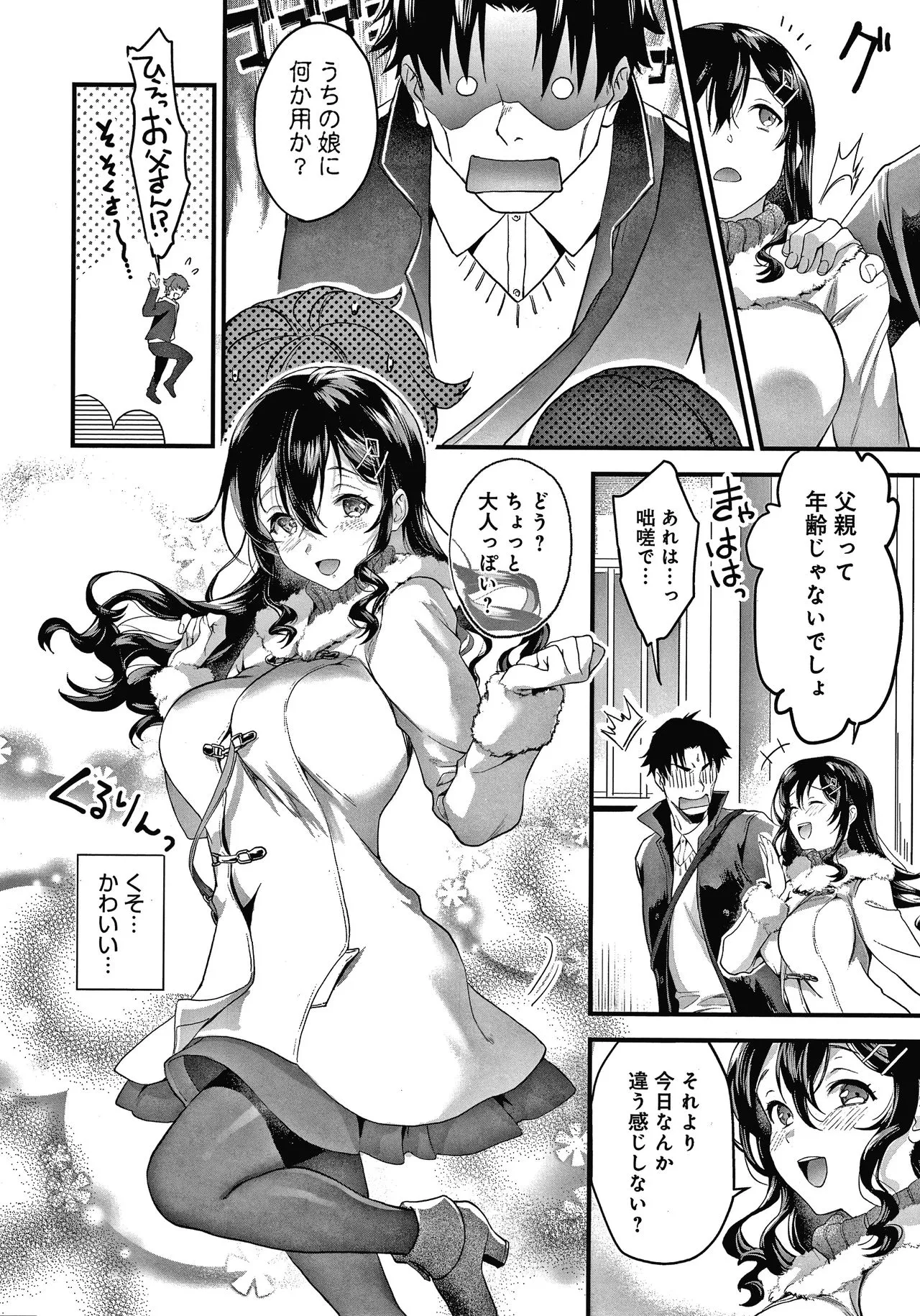 Page 110