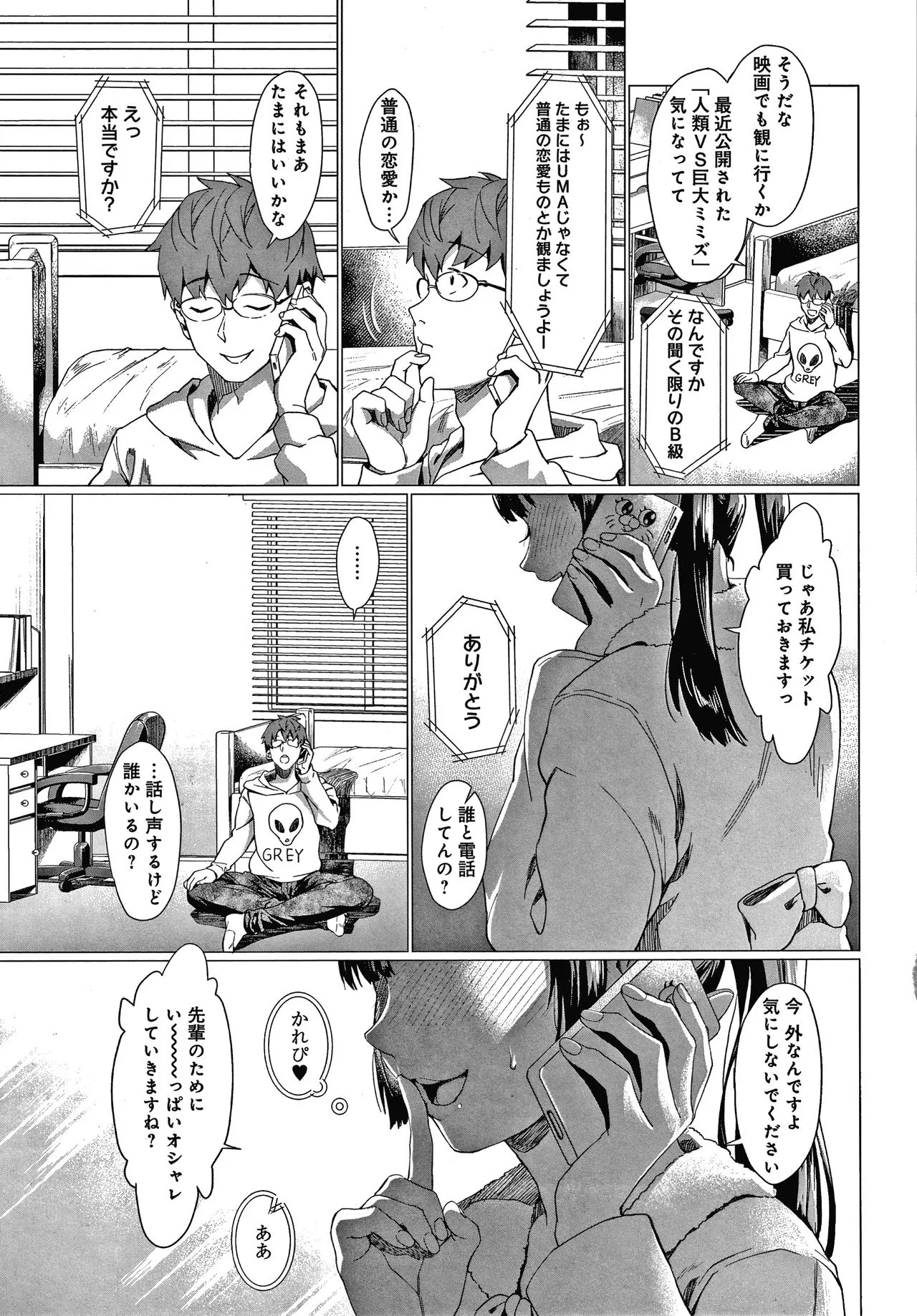 Page 149