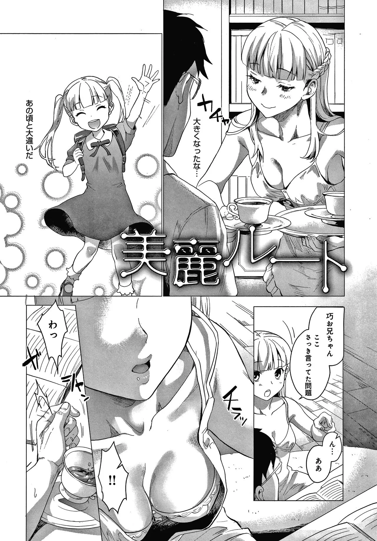 Page 152