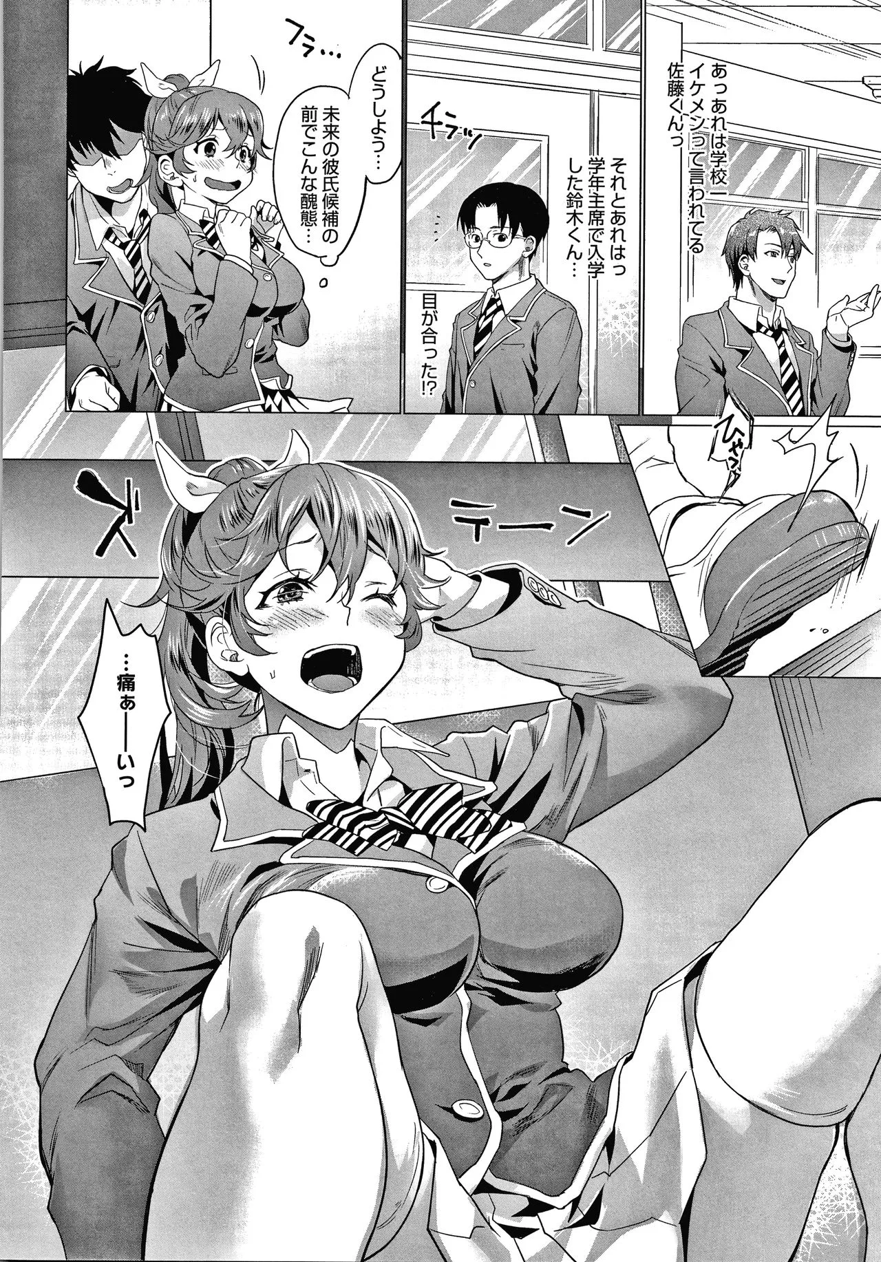 Page 176