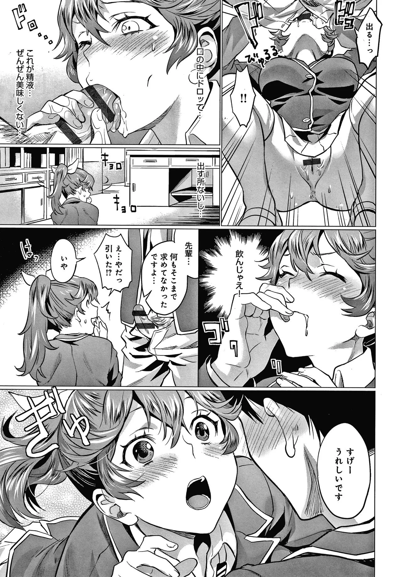 Page 183