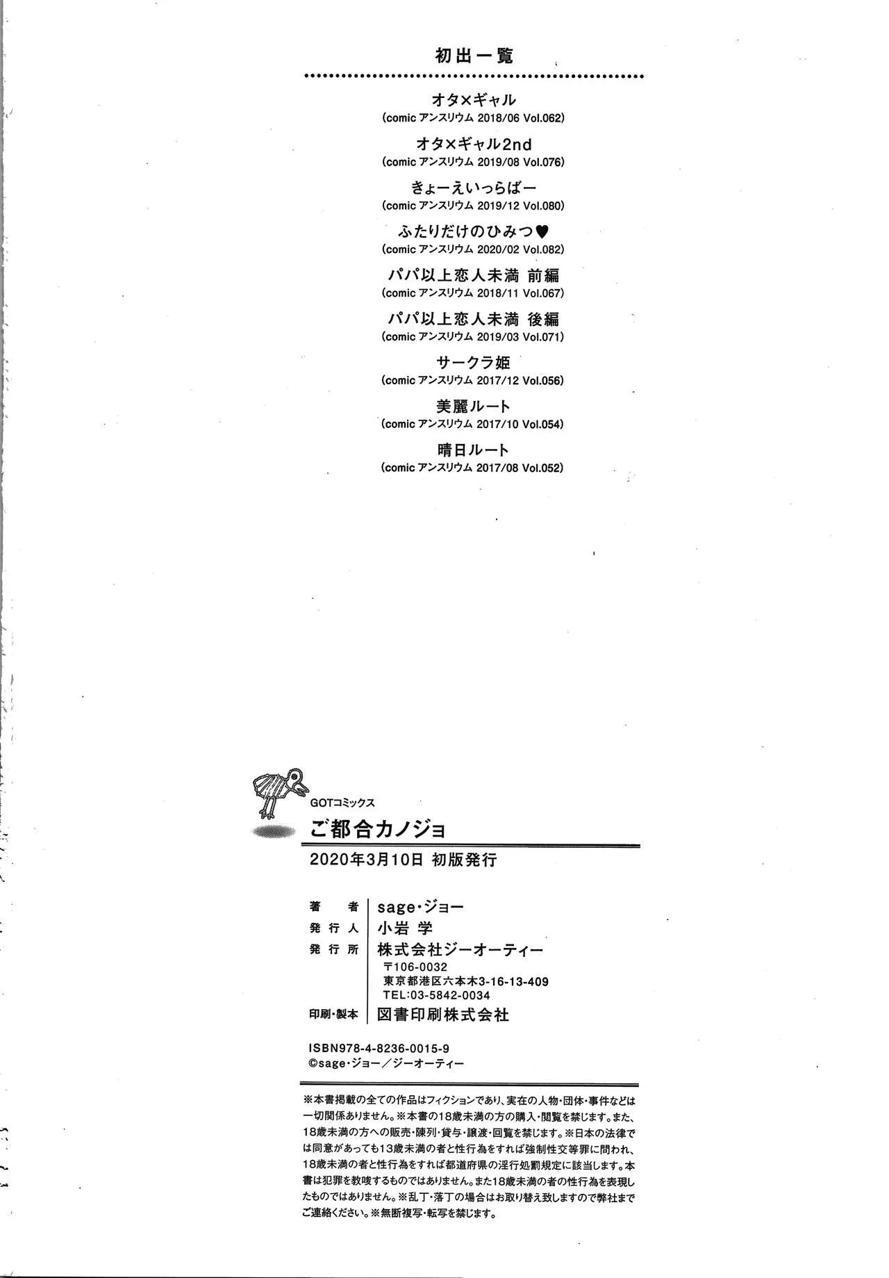 Page 196