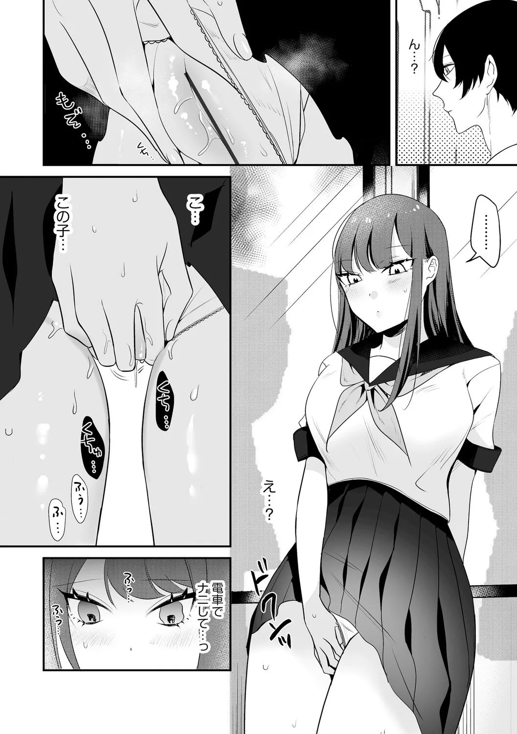 Page 117