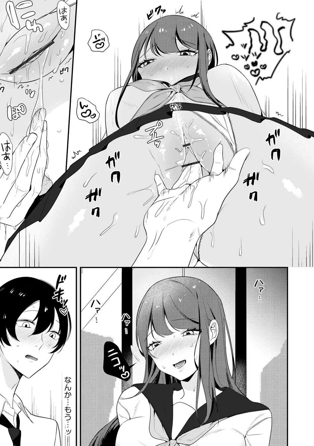Page 120
