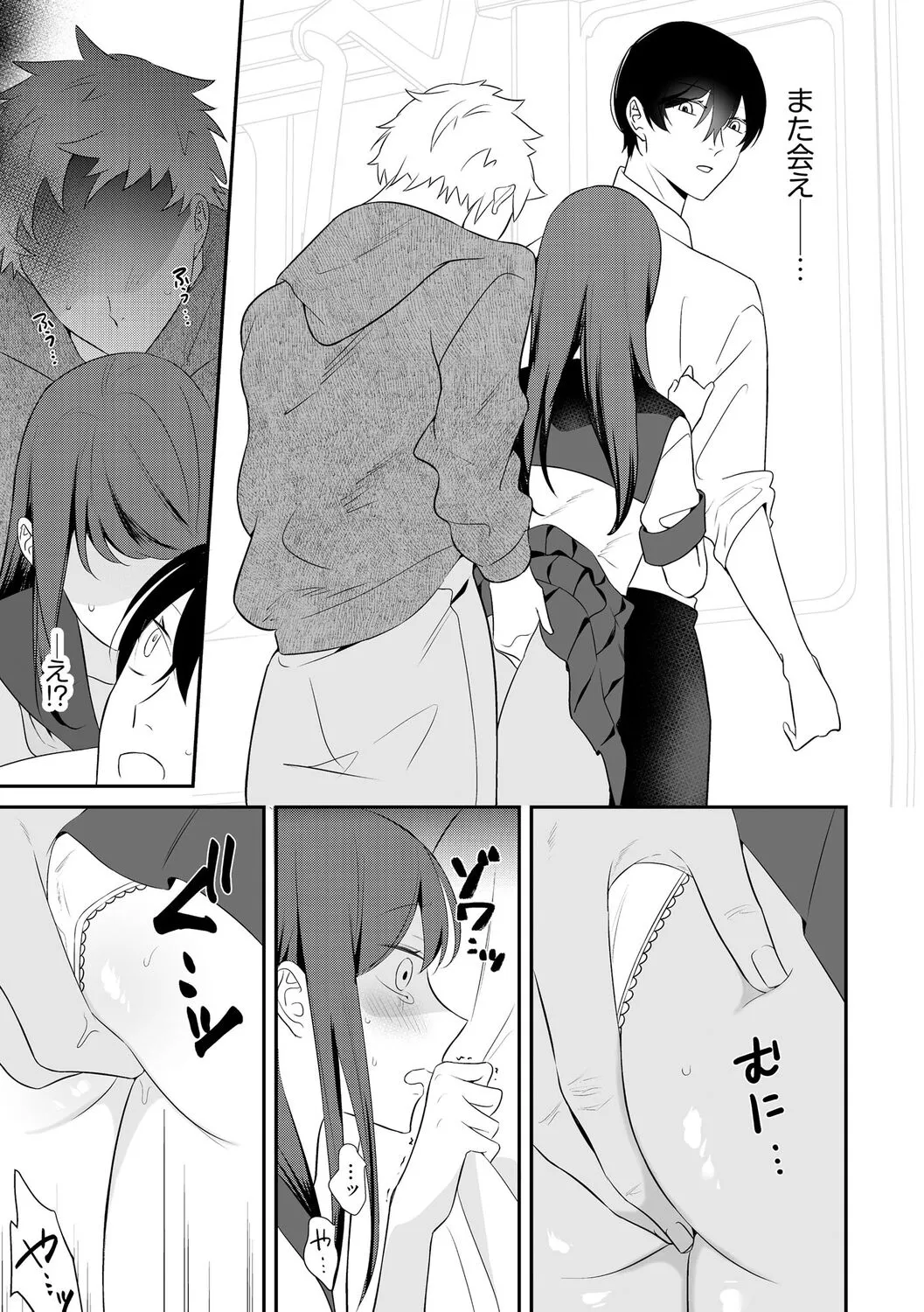 Page 122