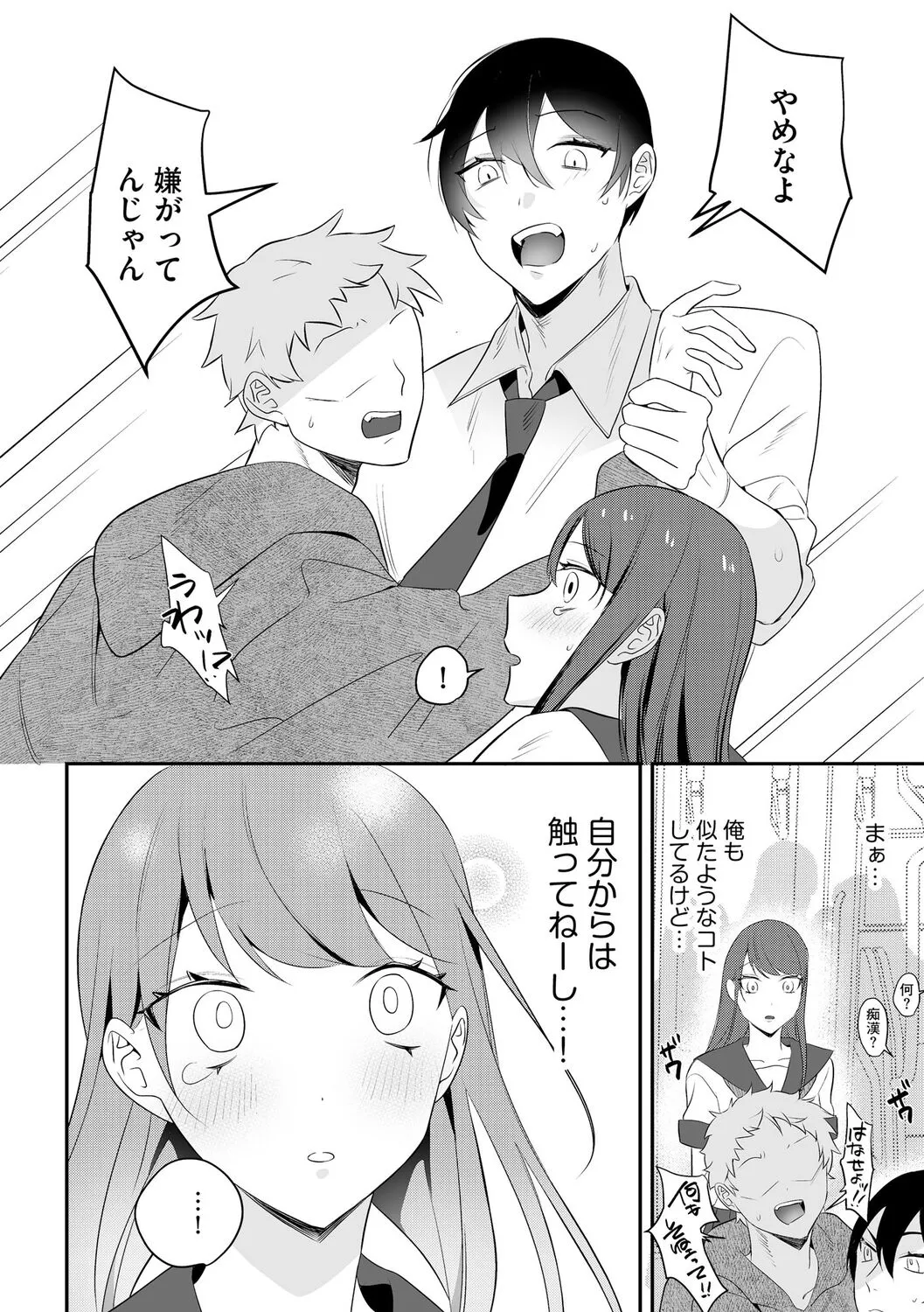 Page 123