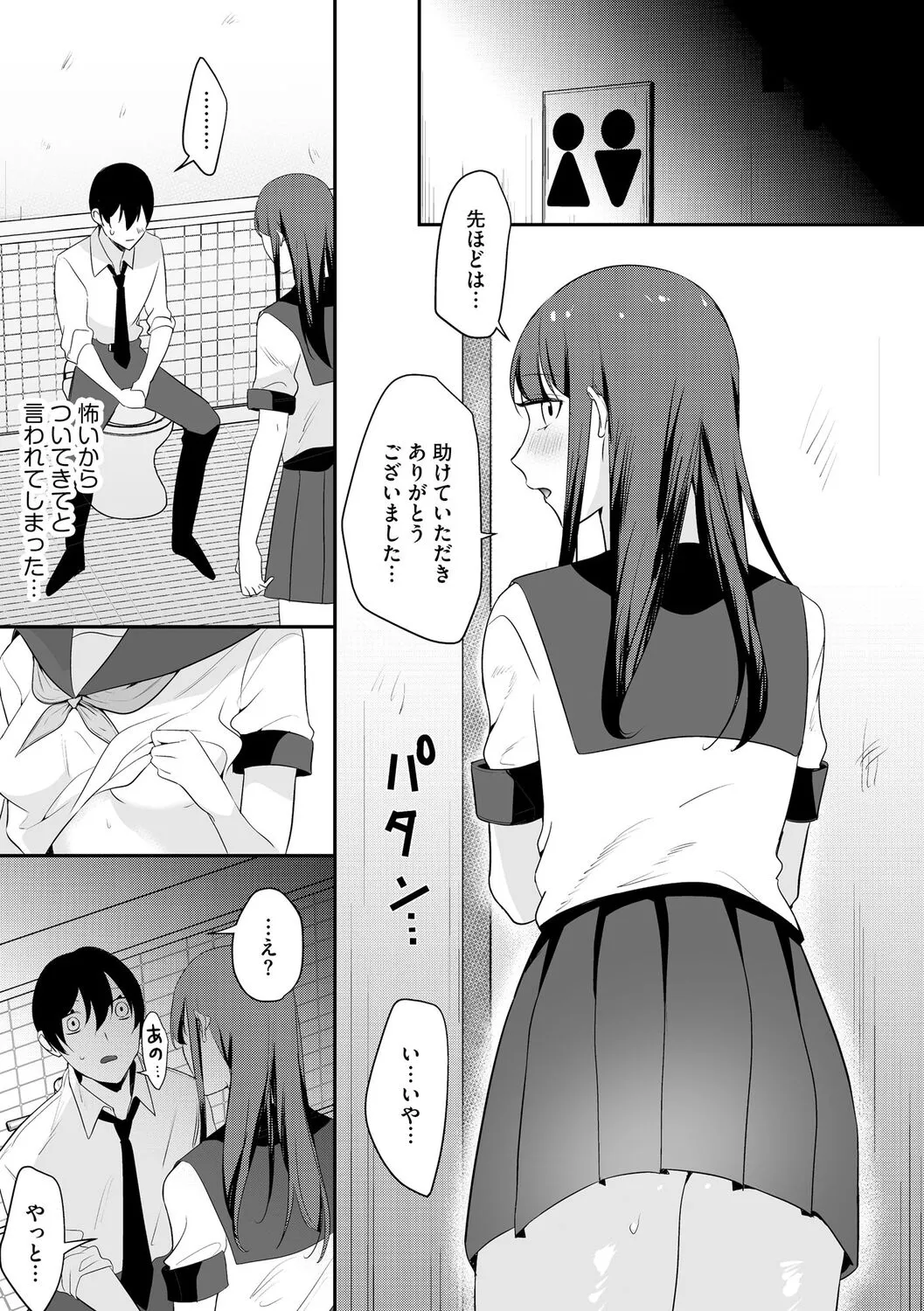 Page 124