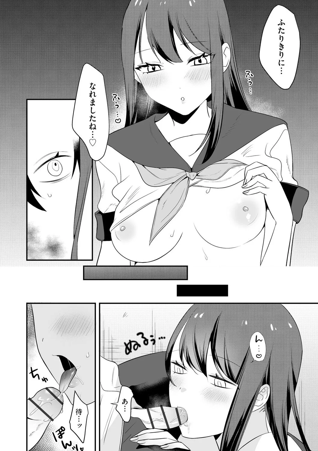 Page 125