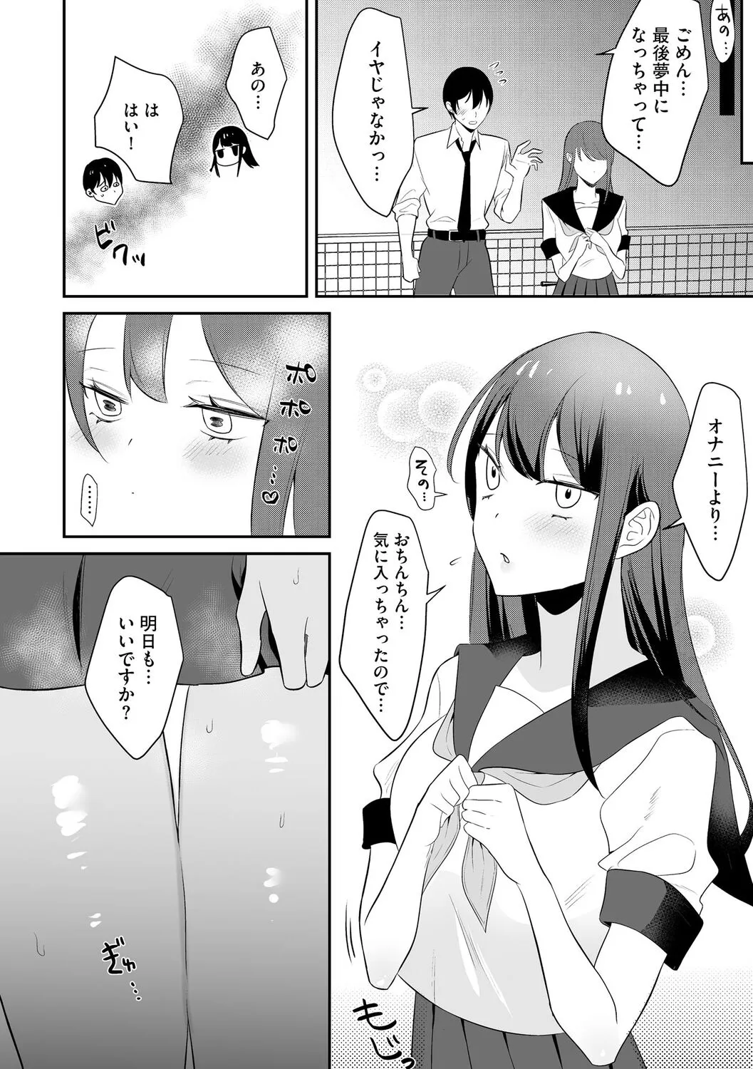 Page 131