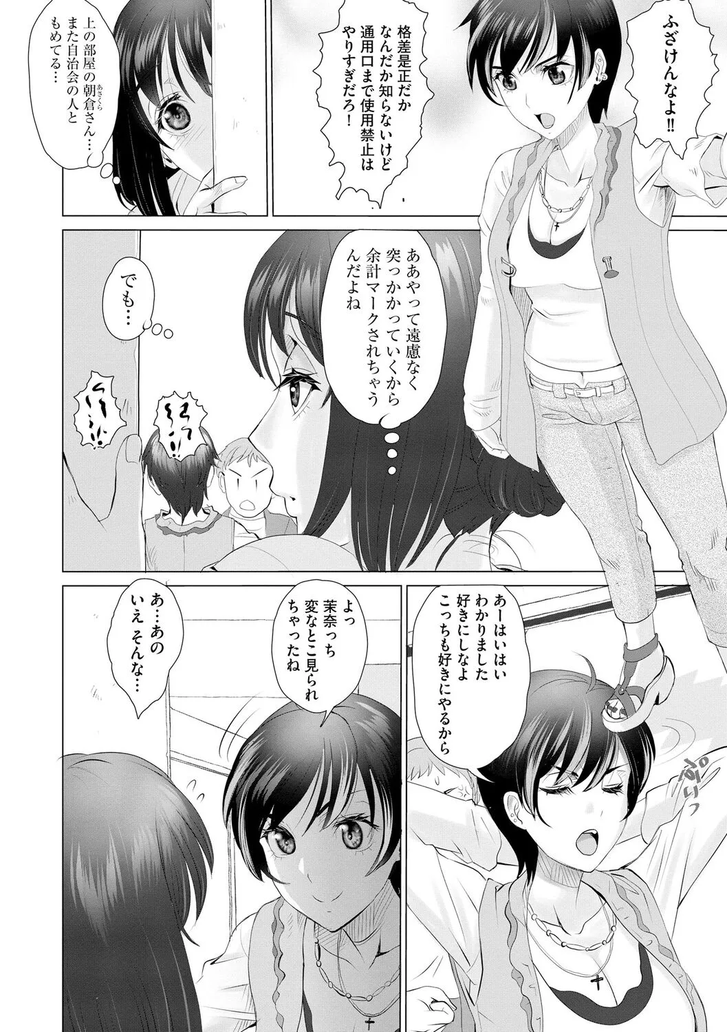 Page 141