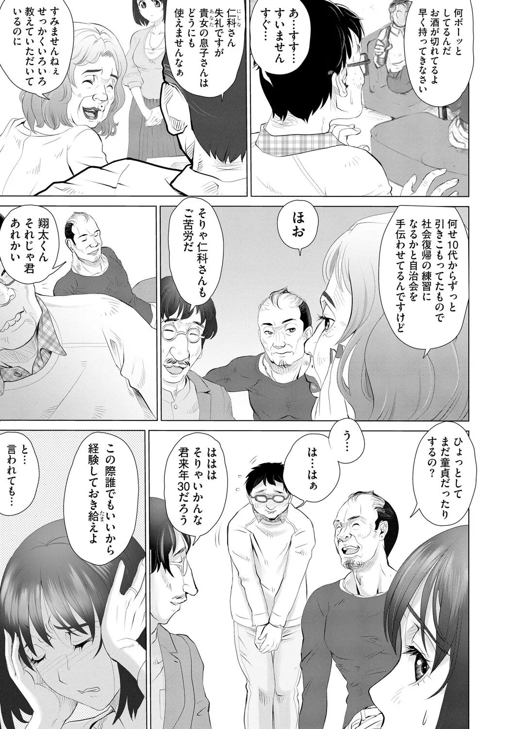 Page 144