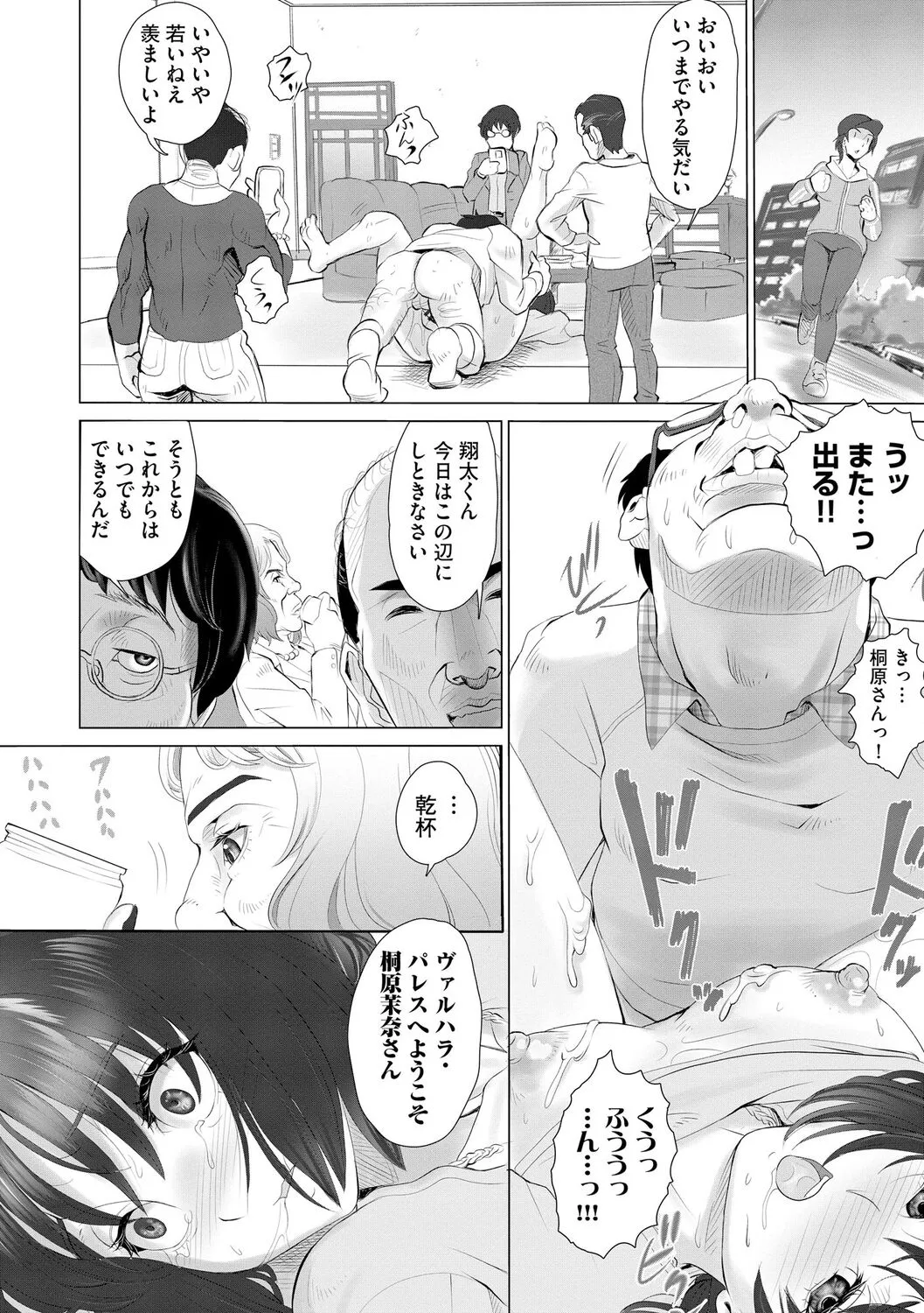 Page 159