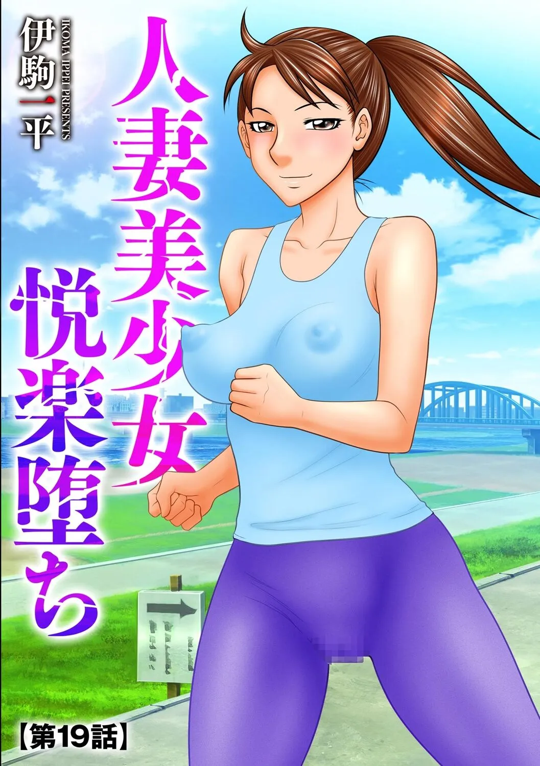 Page 162